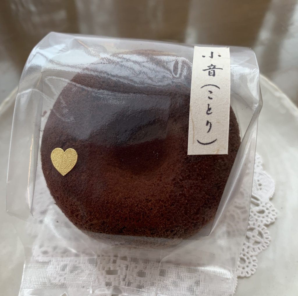 チョコレート生チョコ入
